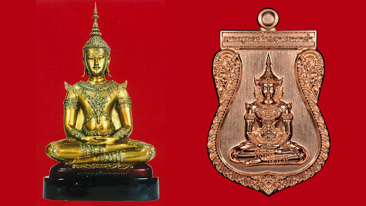 วัตถุมงคลพระพุทธอโรคยาเทวราชา รพ.ทหารผ่านศึก.
