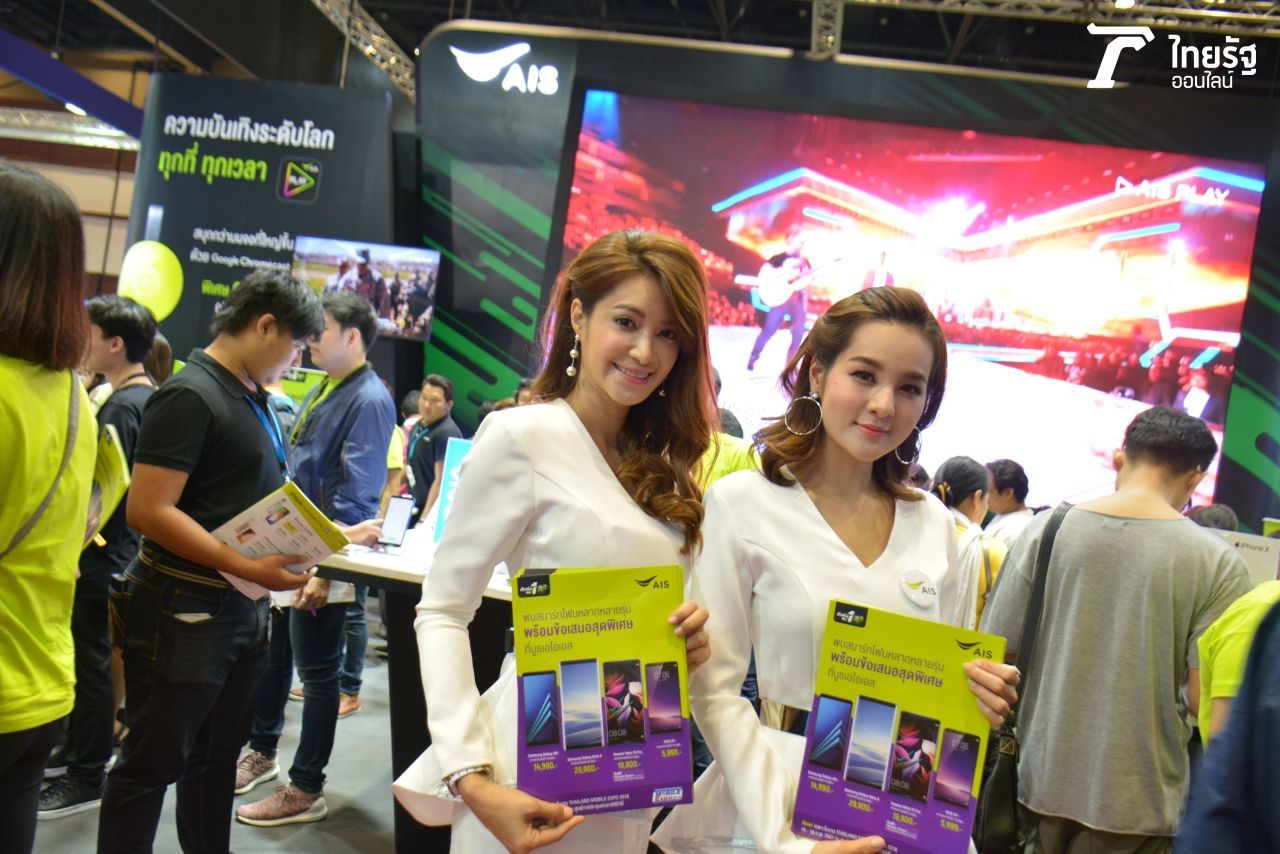 มาเป็นคู่ก็ดูดี