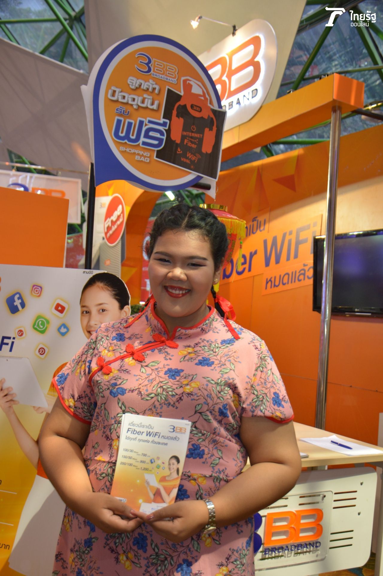 แอดชอบน้องคนนี้ที่สุด น่ารัก อัธยาศัยดีและขายของเก่งมากกกกกกก