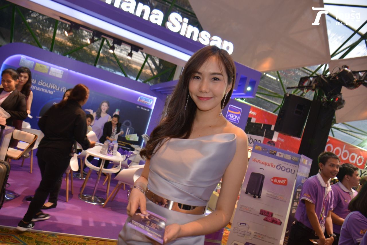 สวย หรู ดูแพง