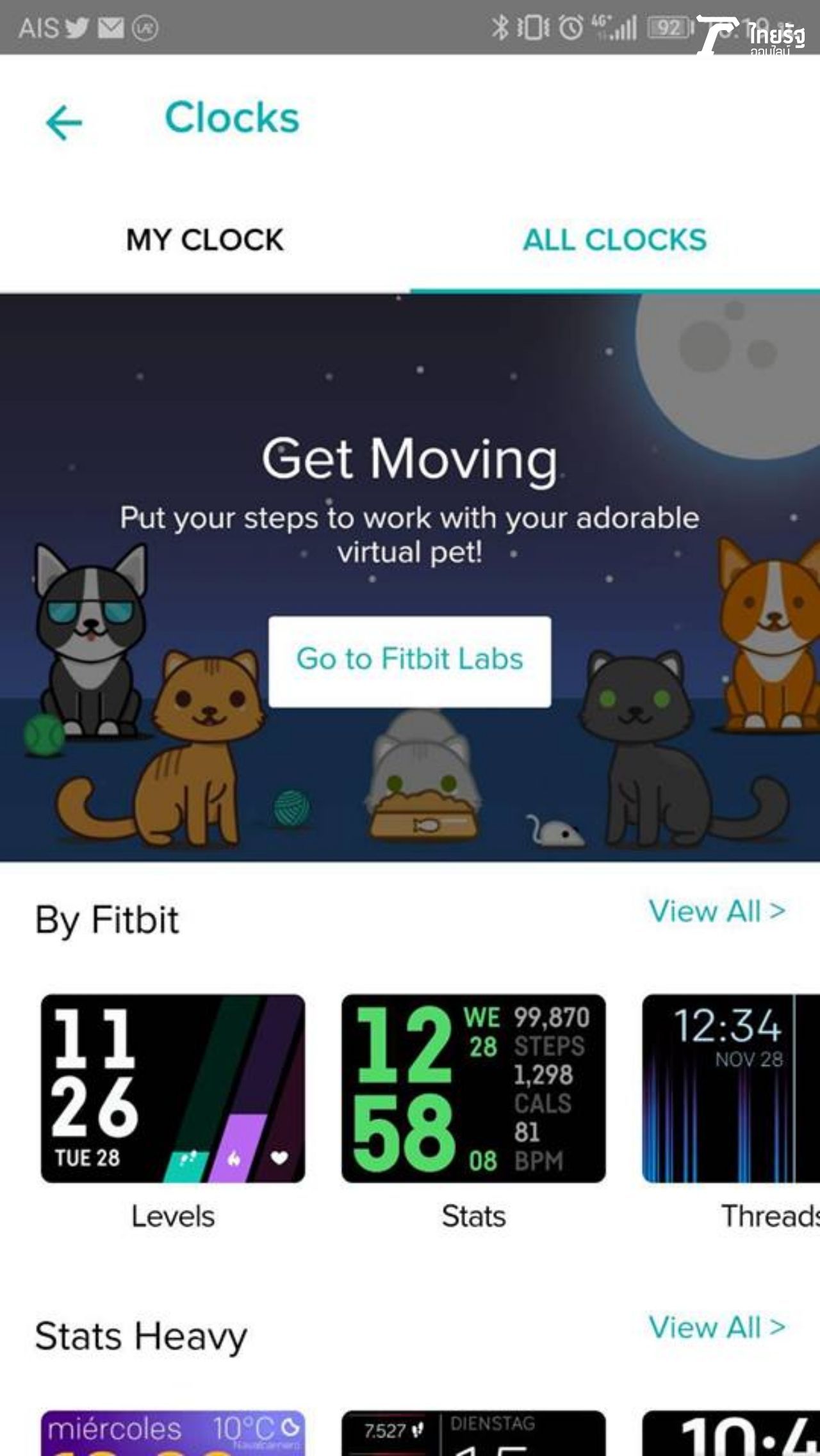 สาวๆ น่าจะชอบ เพราะมีภาพหน้าจอให้เลือกค่อนข้างเยอะ