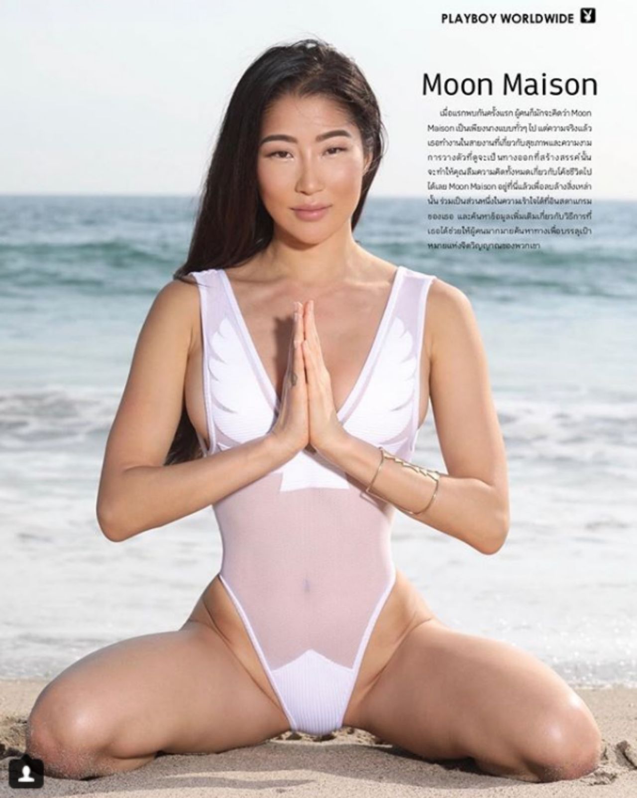 ภาพของเธอในนิตยสารเพลย์บอยประเทศไทย