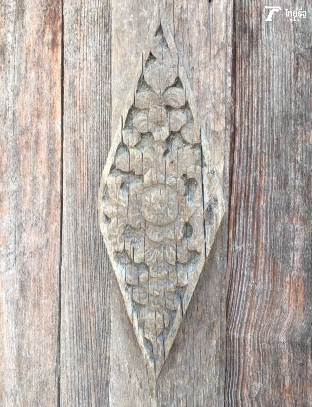 ลวดลายอันละเอียด 