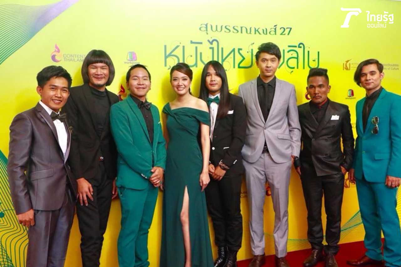 อุ๊ย! เกือบจำไม่ได้ ทีมนักแสดงจากเรื่อง ไทบ้าน เดอะซีรีส์  Thi-Baan The Series 