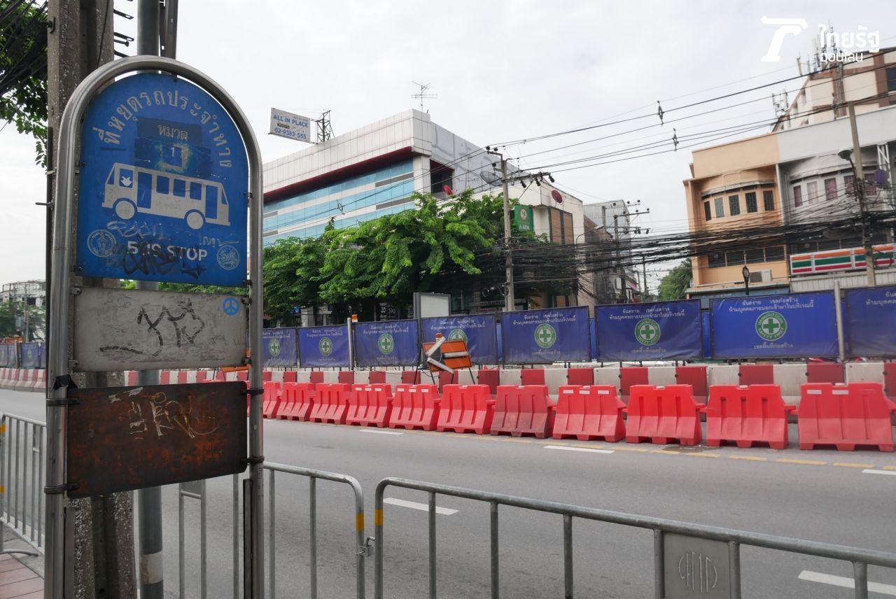 ปิดป้ายรถเมล์หน้าบิ๊กซีช่วงเบี่ยงเลน