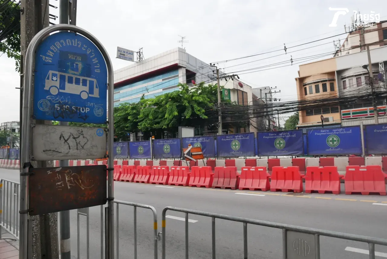 ปิดป้ายรถเมล์หน้าบิ๊กซีช่วงเบี่ยงเลน