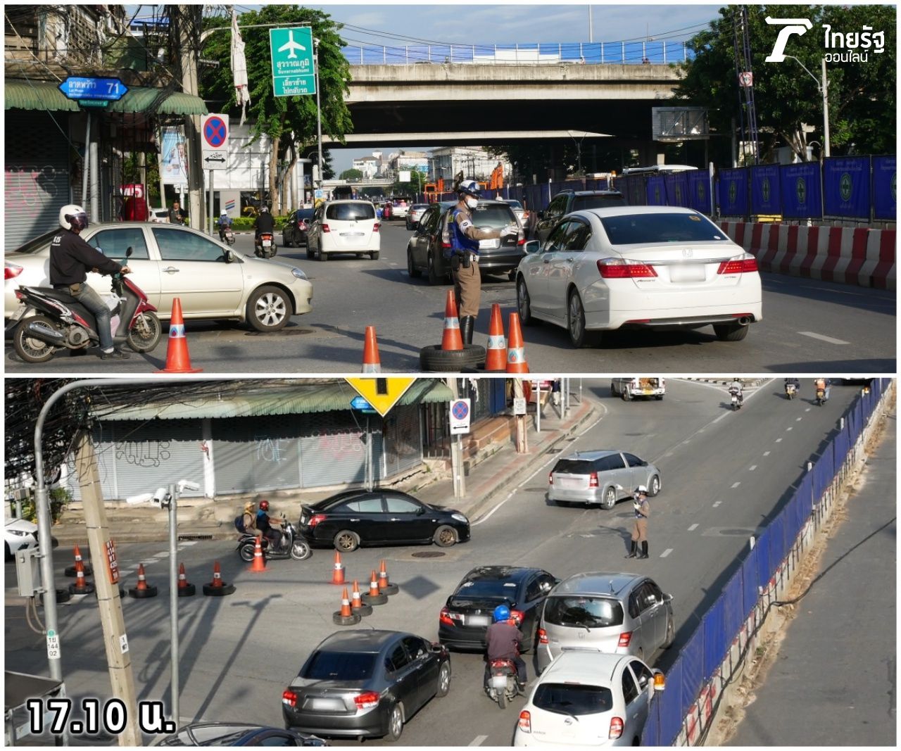 ซอยลาดพร้าว 71 จุดเบี่ยงเหลือ 2 เลน