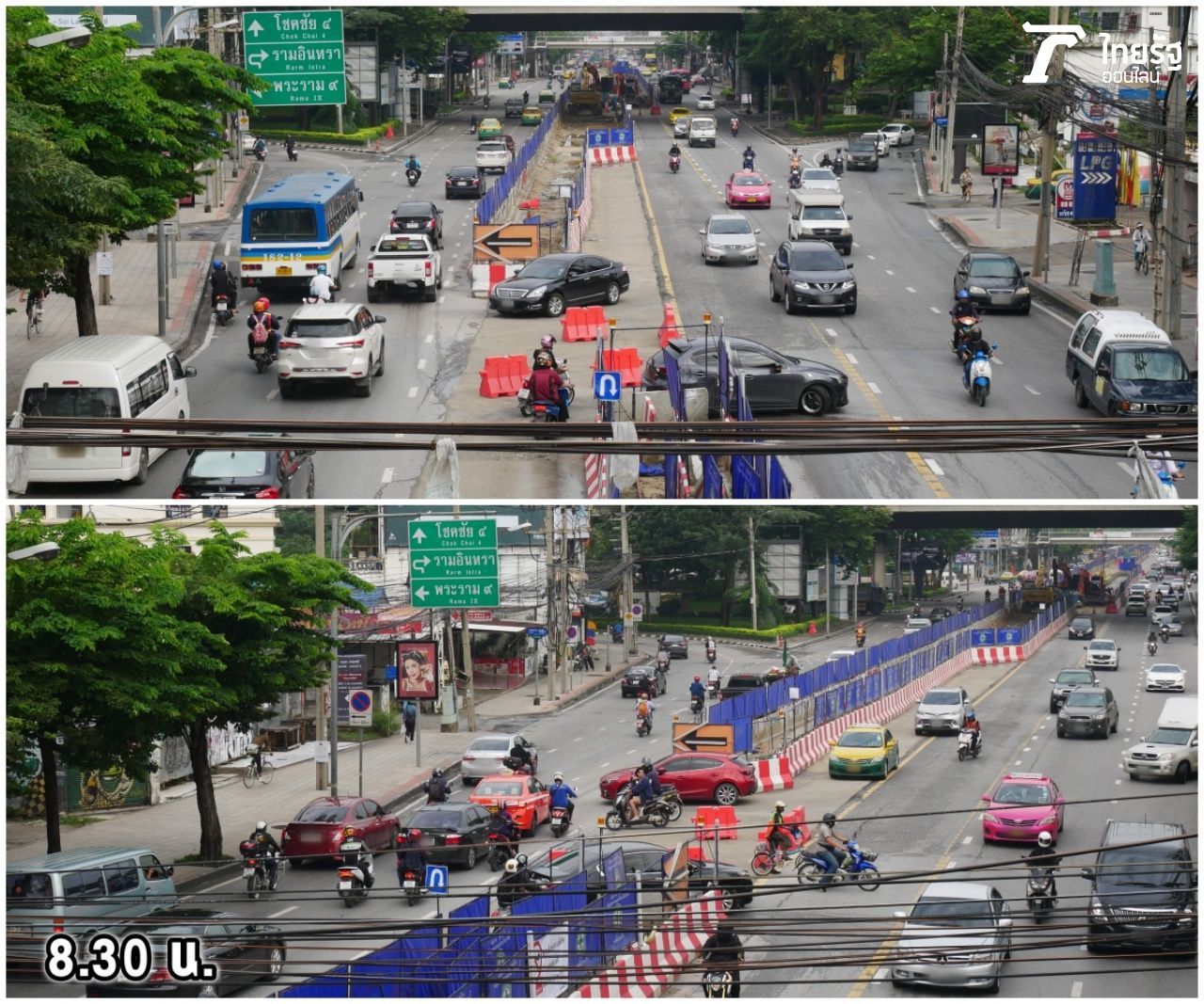 จุดกลับรถใกล้แยกลาดพร้าว-ประดิษฐ์มนูธรรม