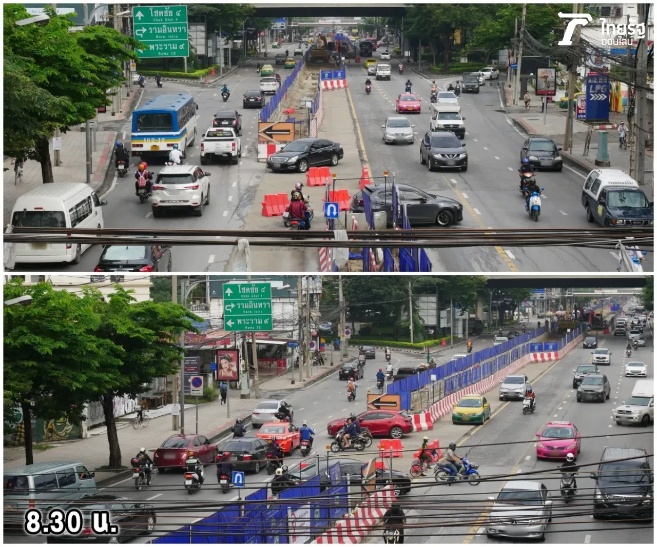จุดกลับรถใกล้แยกลาดพร้าว-ประดิษฐ์มนูธรรม