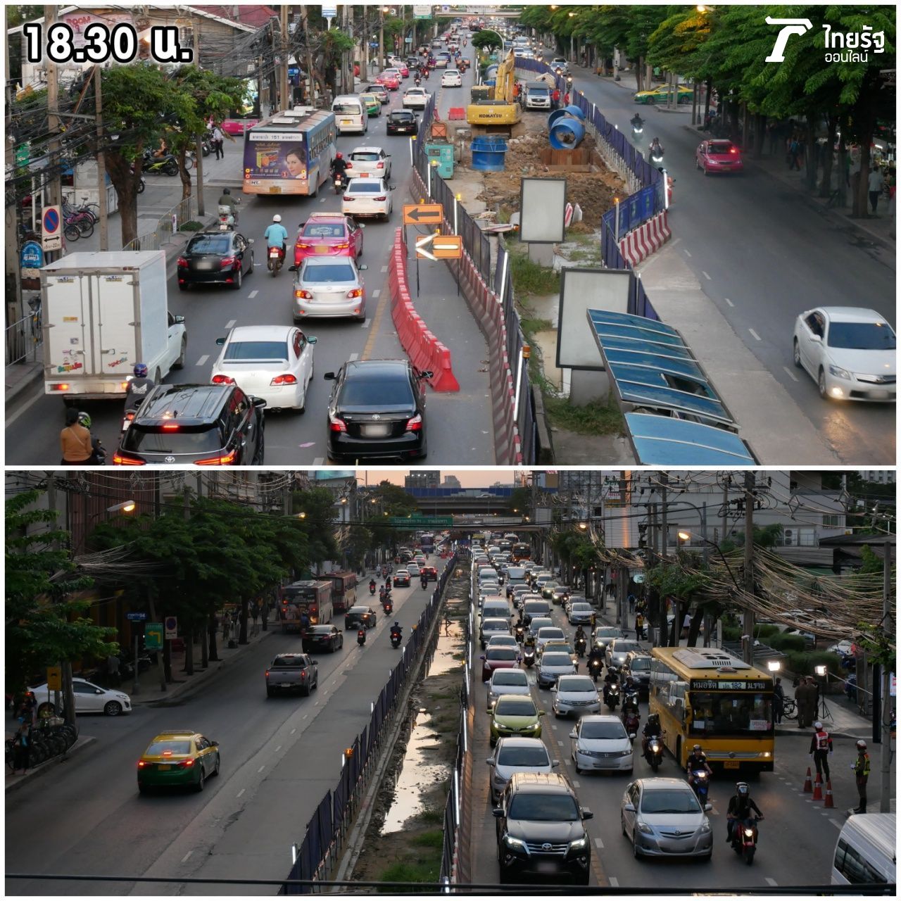 เมื่อพ้นจุดปัญหา รถสามารถวิ่งได้คล่องตัว