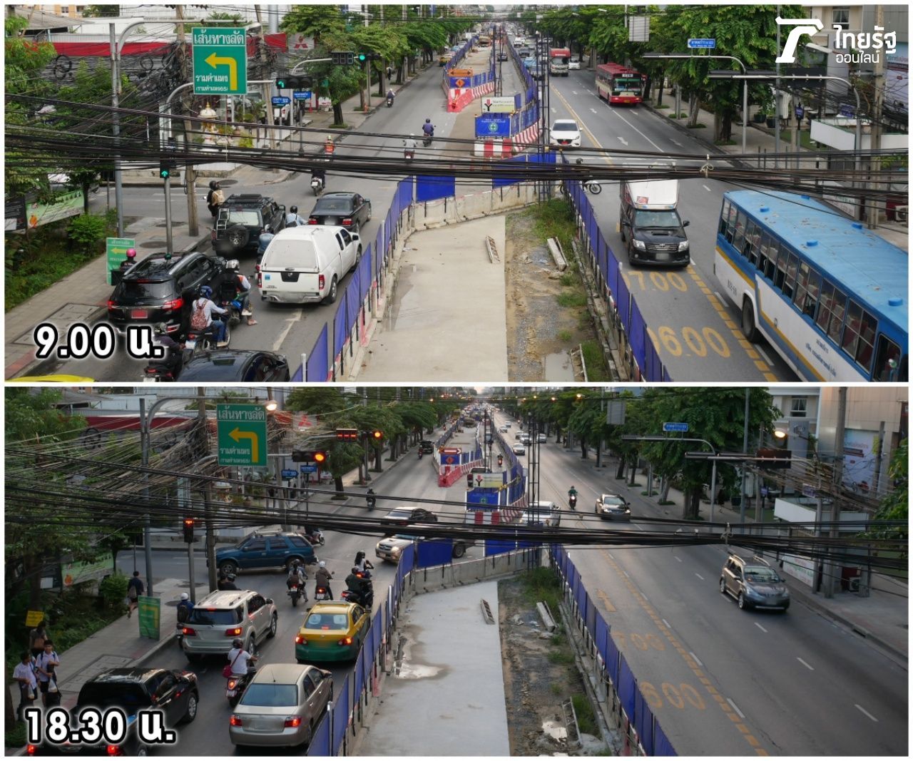 ซอยลาดพร้าว 122 เส้นทางลัดไปรามคำแหง