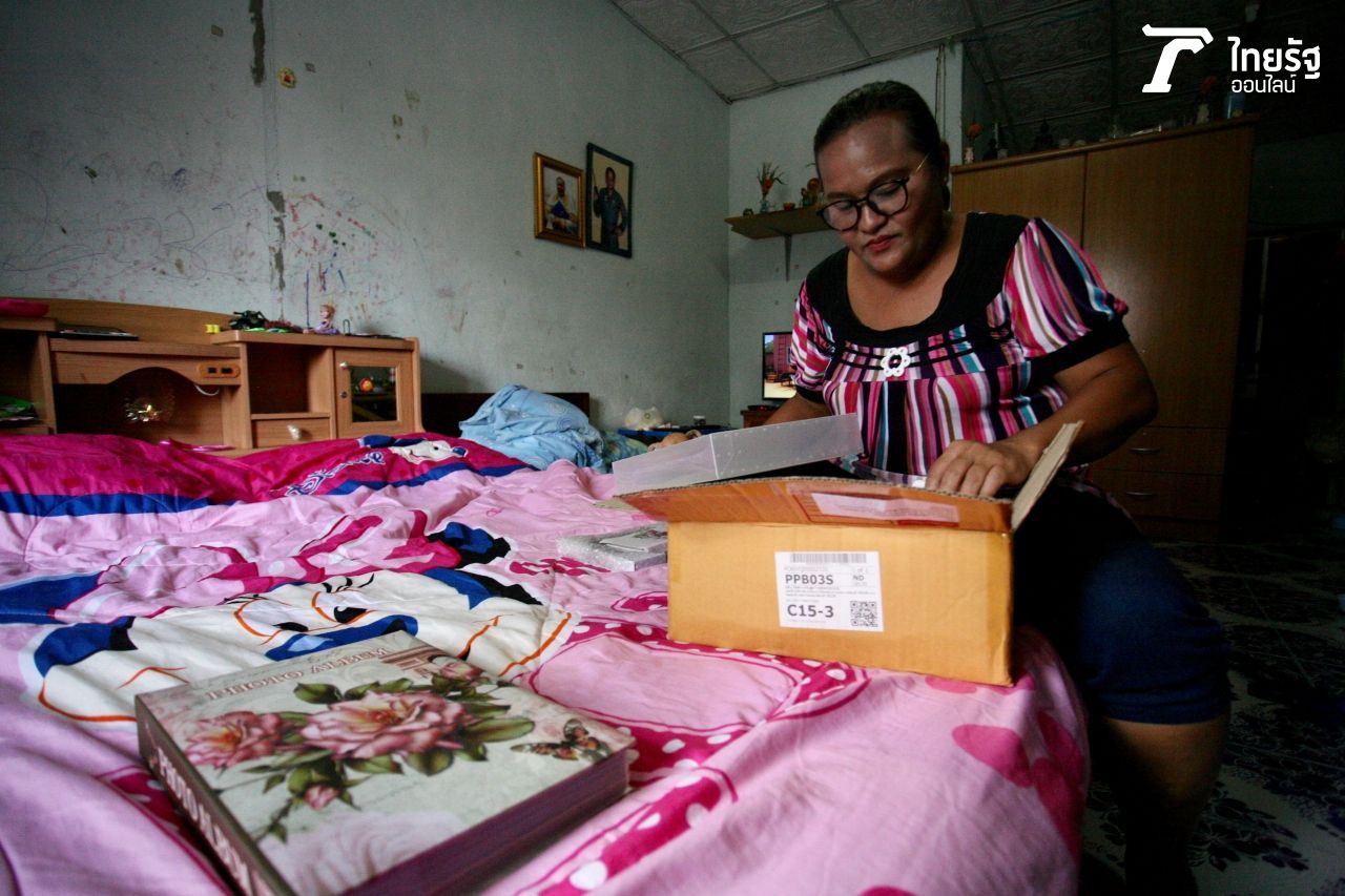 ภาพภายในบ้านของหม่อมลูกปลา