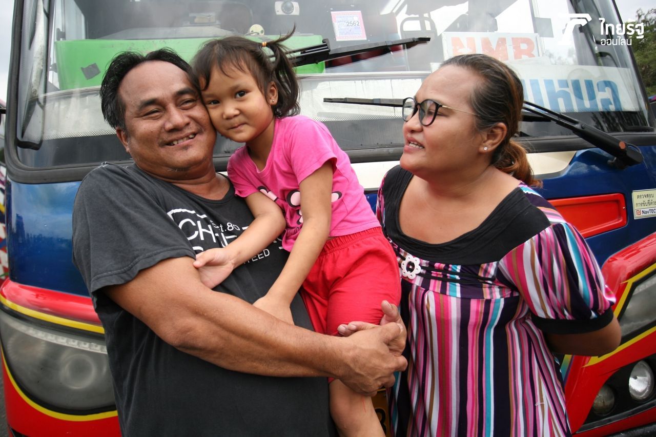 สามีคนที่ 3 และลูกคนที่ 3 ของหม่อมลูกปลา