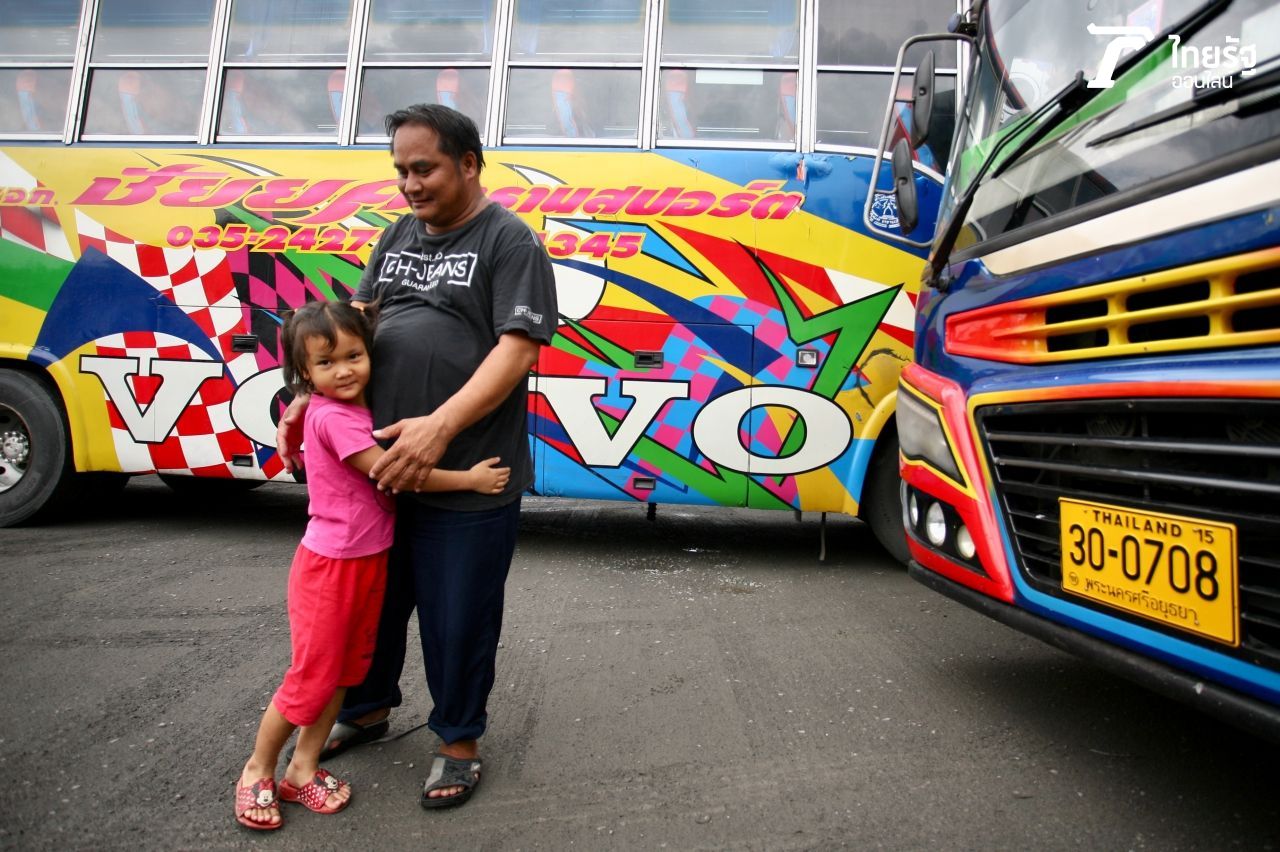 ทวีชัย น้อยประเสริฐ และหม่อมลูกปลา มีลูกด้วยกัน 1 คน