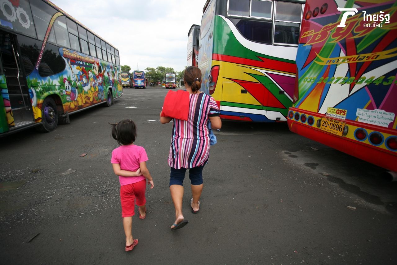 ภาพที่ทำงานของสามีหม่อมลูกปลา