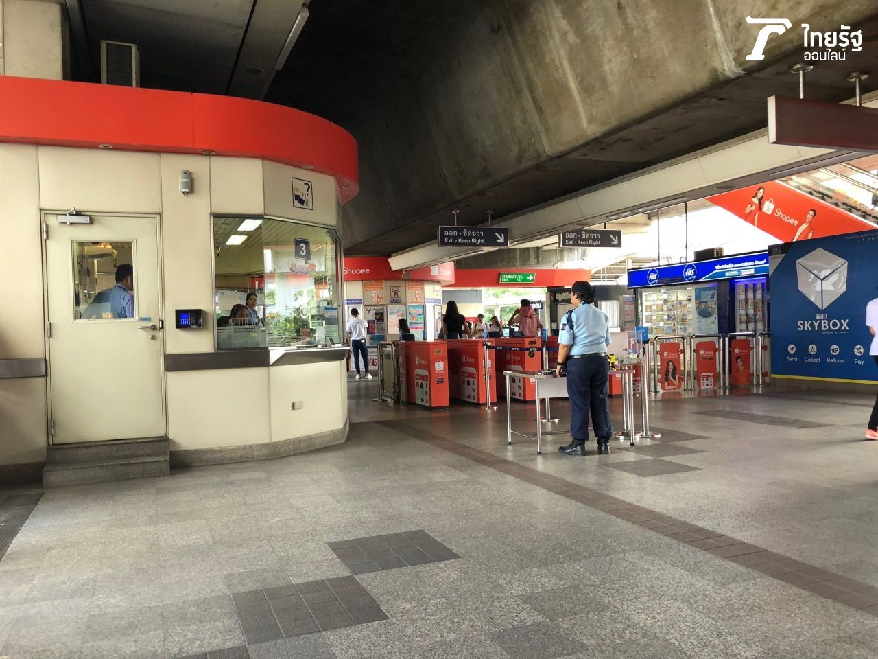 หากปวดหนัก แจ้ง รปภ. หรือ เจ้าหน้าที่ในห้องจำหน่ายบัตร 