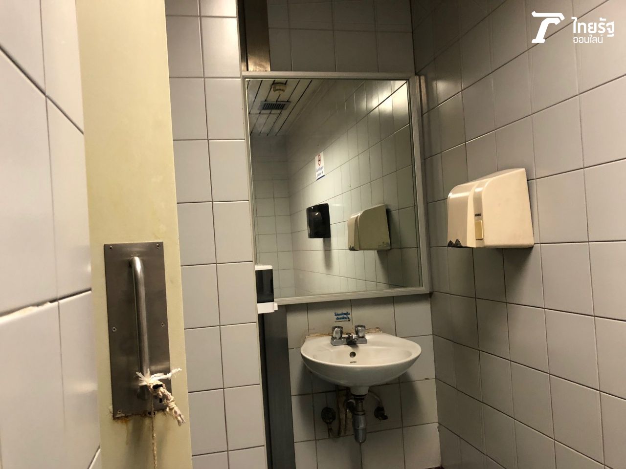 ภายในห้องน้ำมีการตกแต่งต่างกันในบางสถานี