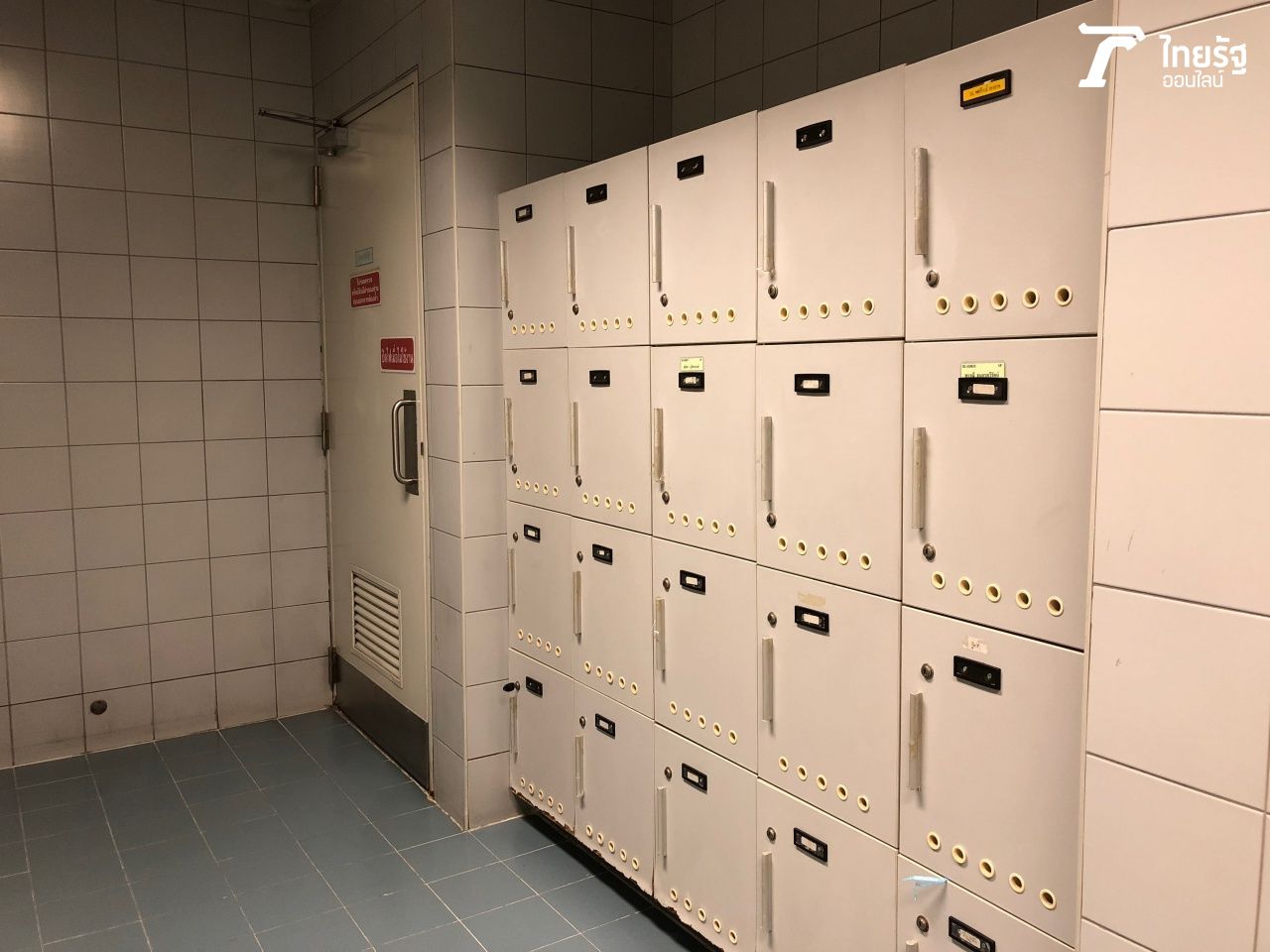 ด้านริมสุดของตู้ล็อกเกอร์ คือ ประตูทางเข้าห้องน้ำ