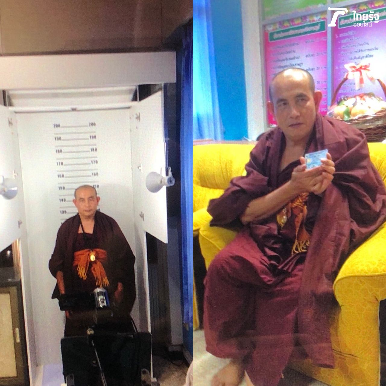 7 ม.ค.2558 พระครูบาบุญชุ่มทำบัตรประชาชนที่อำเภอแม่สาย จังหวัดเชียงราย