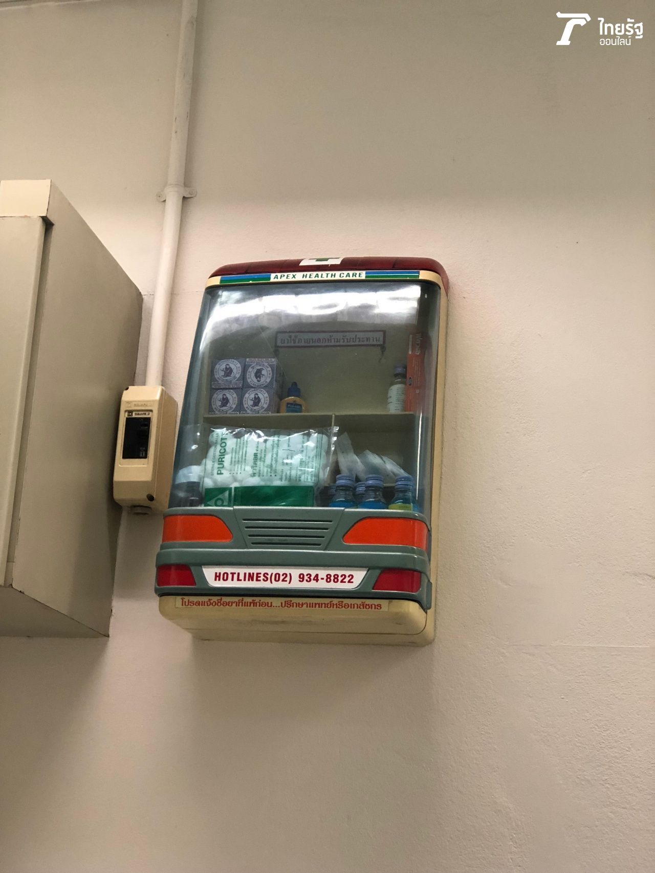 อุปกรณ์การแพทย์ที่มีในห้องปฐมพยาบาล 