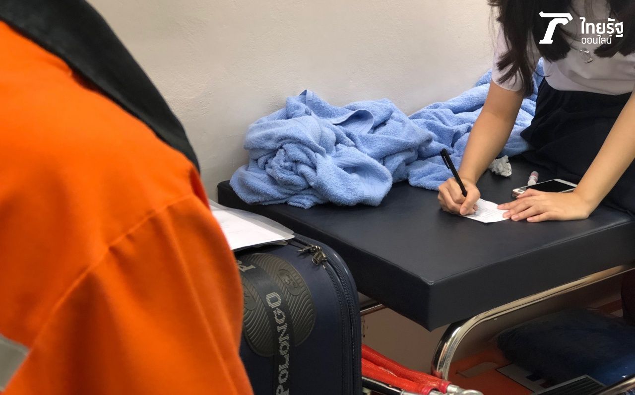 หลังใช้บริการห้องปฐมพยาบาลต้องกรอกข้อมูลส่วนตัวเพื่อเก็บสถิติ