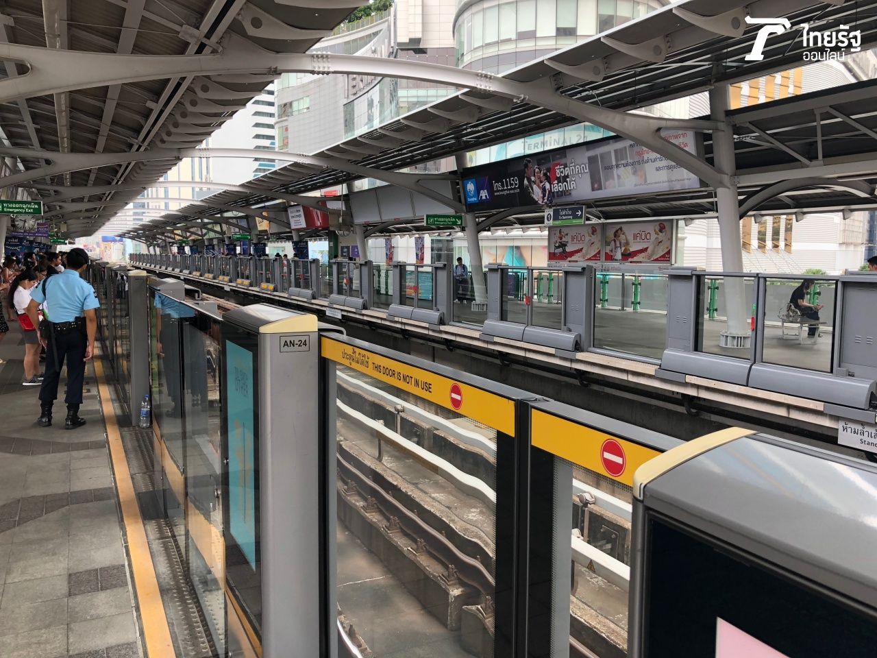 ประตูกั้นชานชาลาสูง 1.50 เมตร 