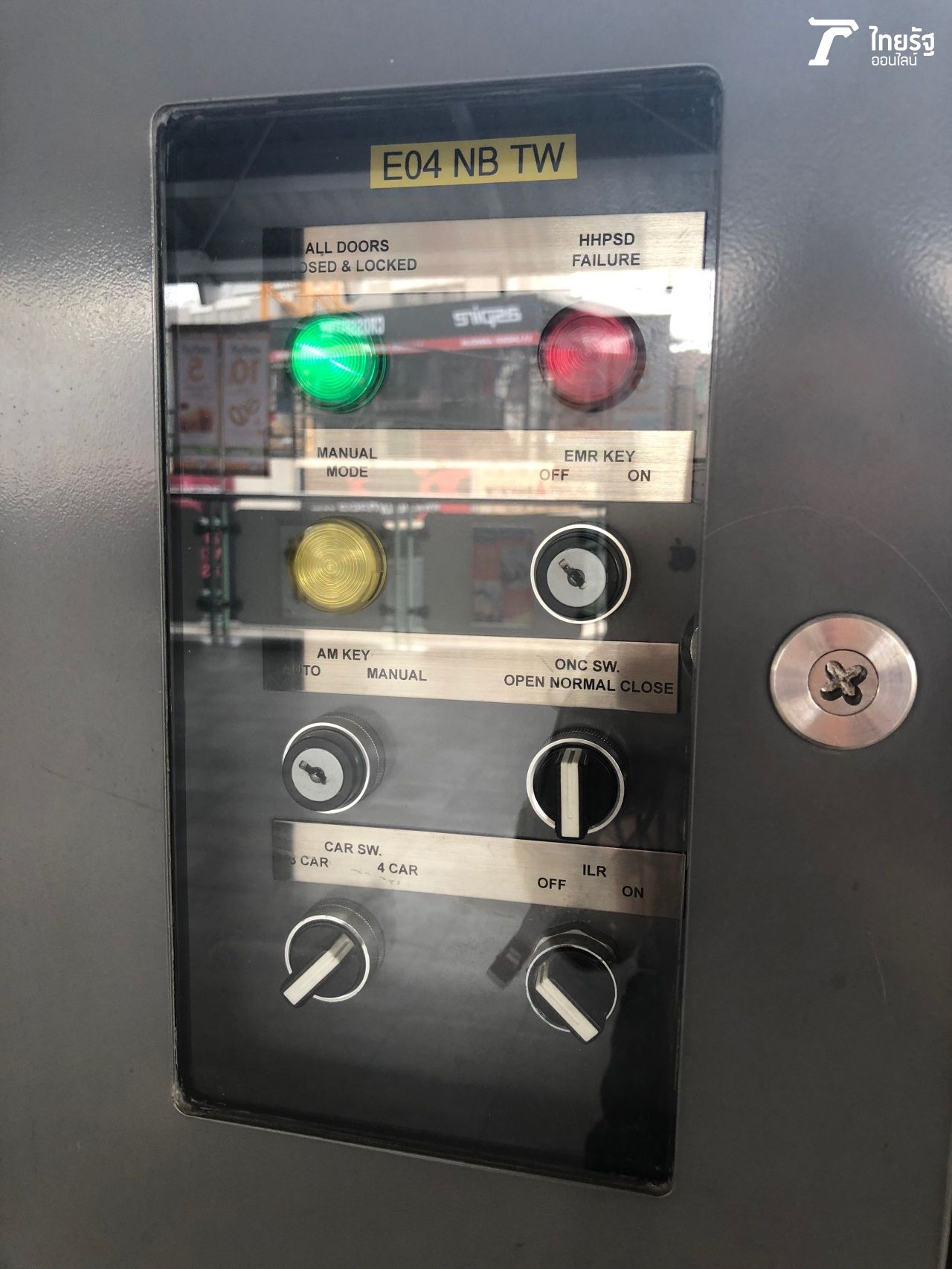 ชุดมอเตอร์ขับเคลื่อนประตูกั้นชานชาลา