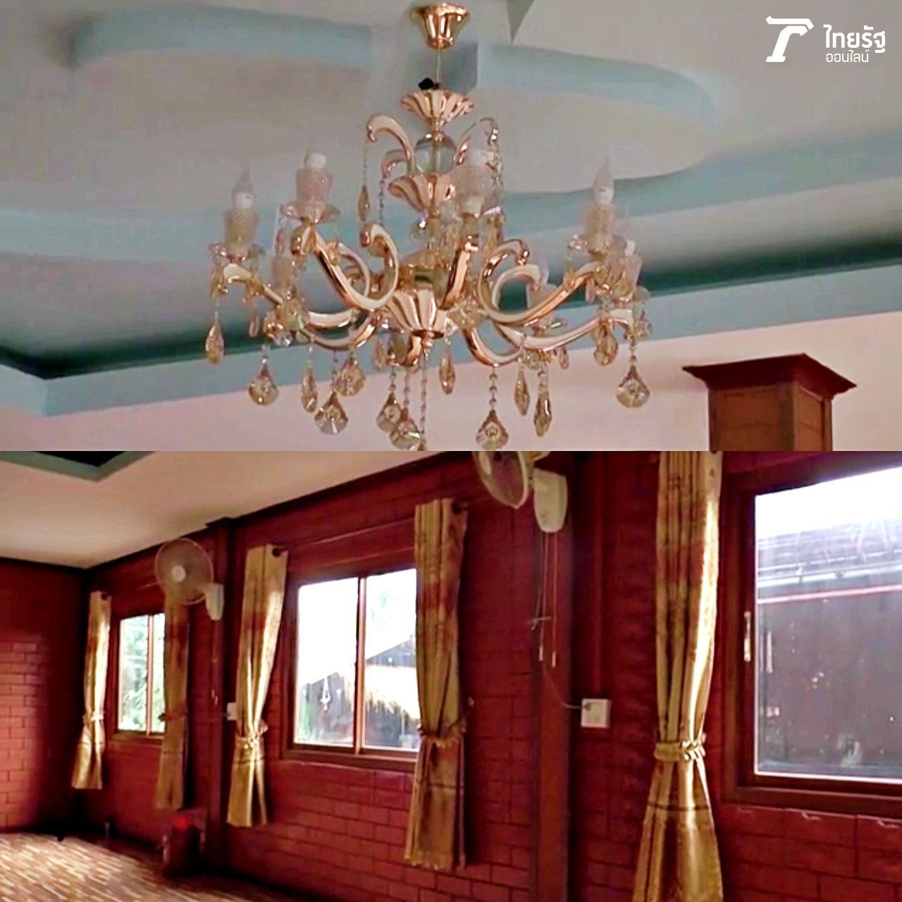 บ้านของแม่สปาย หรือบ้านของน้องสปาย