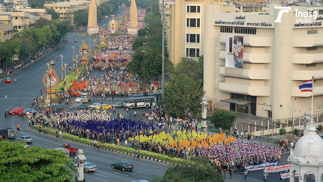 กลุ่มพันธมิตรประชาชนเพื่อประชาธิปไตยต่อต้านทักษิณ