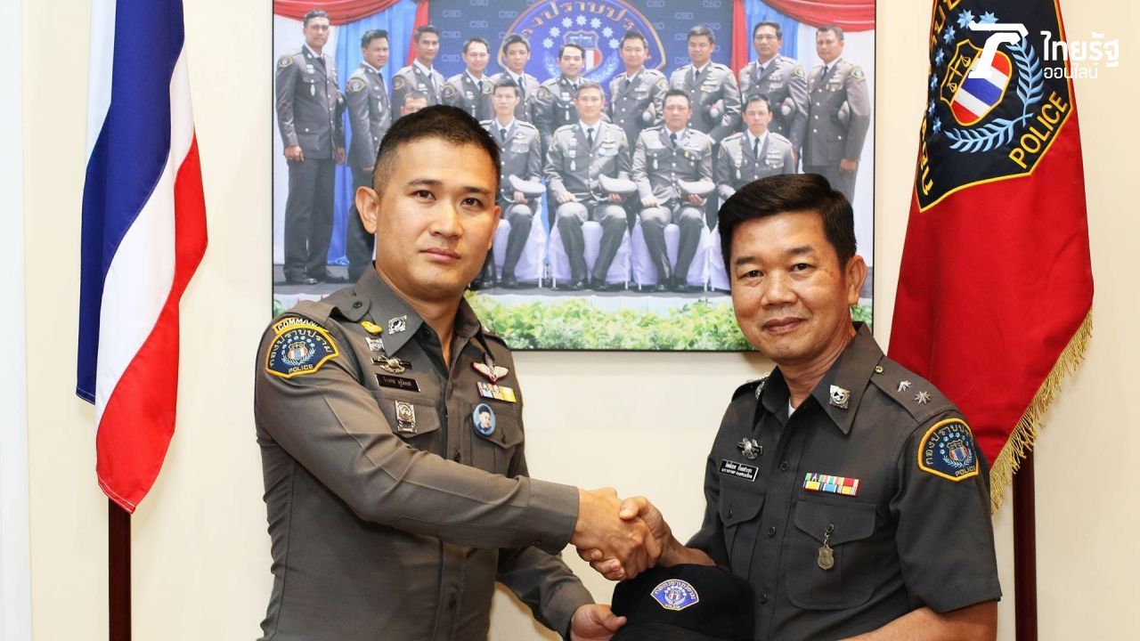 มอบขวัญกำลังใจผู้ใต้บังคับบัญชา