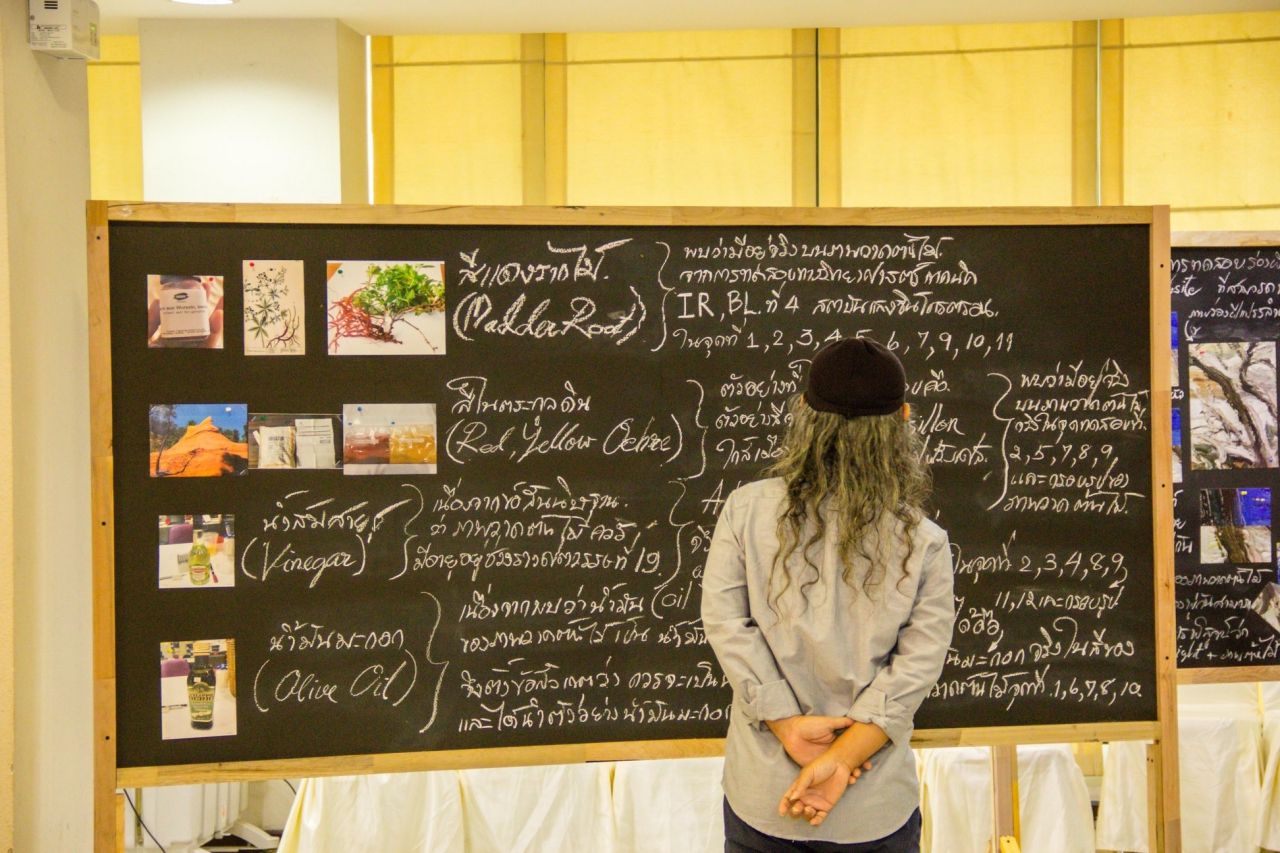 ภาพจากเฟซบุ๊ก : สถาบันเทคโนโลยีนิวเคลียร์แห่งชาติ