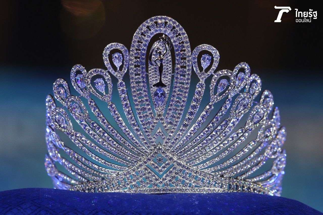 มงกุฎ มิสยูนิเวิร์สไทยแลนด์ 2018