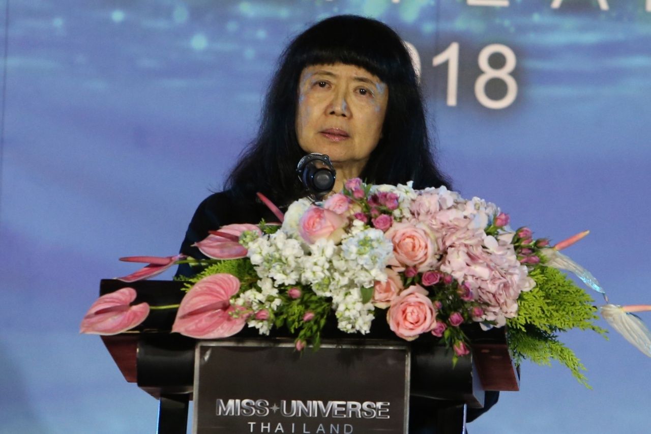 คุณแดง สุรางค์ เปรมปรีดิ์ ประธานอำนวยการกองประกวดมิสยูนิเวิร์สไทยแลนด์ 2018