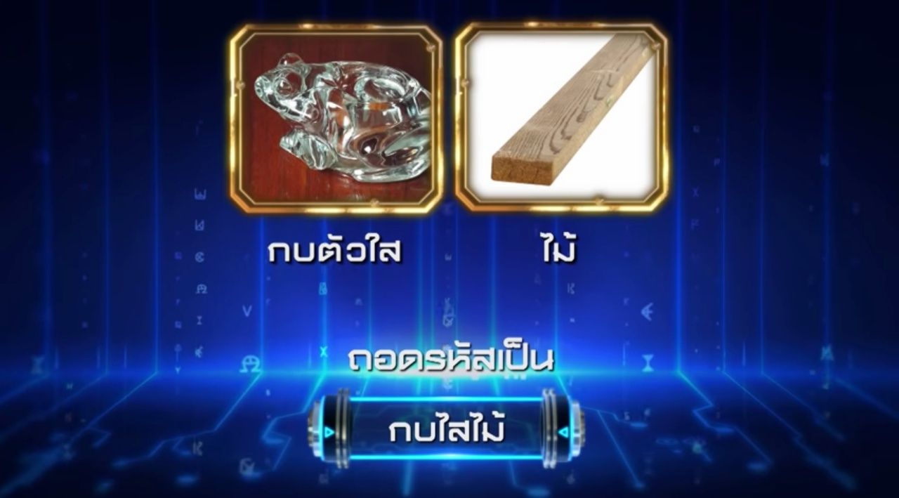 มันคือ กบไสไม้