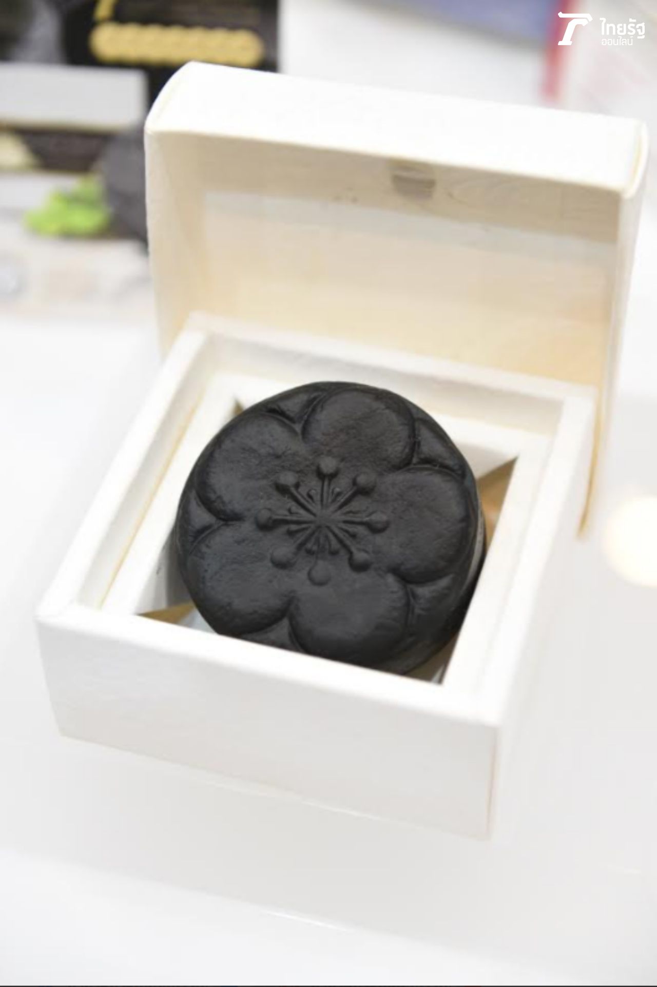 สบู่ชาร์โคล