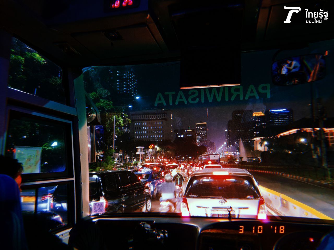 กลางคืนก็ยังคงติดอยู่ 