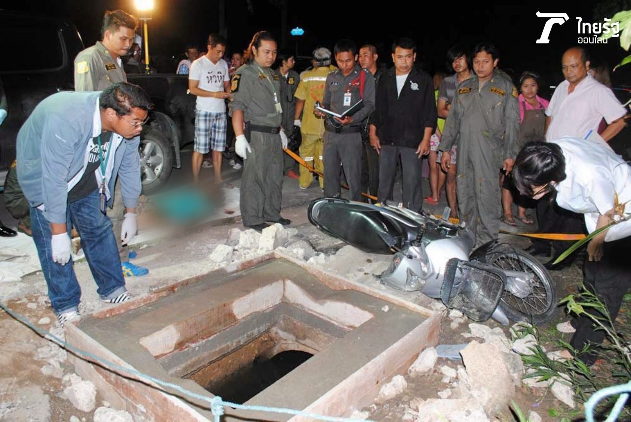 อุบัติเหตุกับท่อที่ยังสร้างไม่เสร็จ