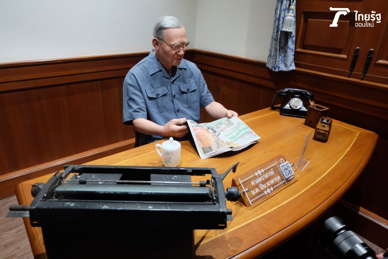 หุ่นขี้ผึ้ง ม.ล. ปิ่น มาลากุล