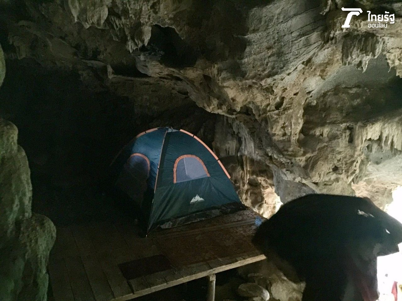 ภายในถ้ำ