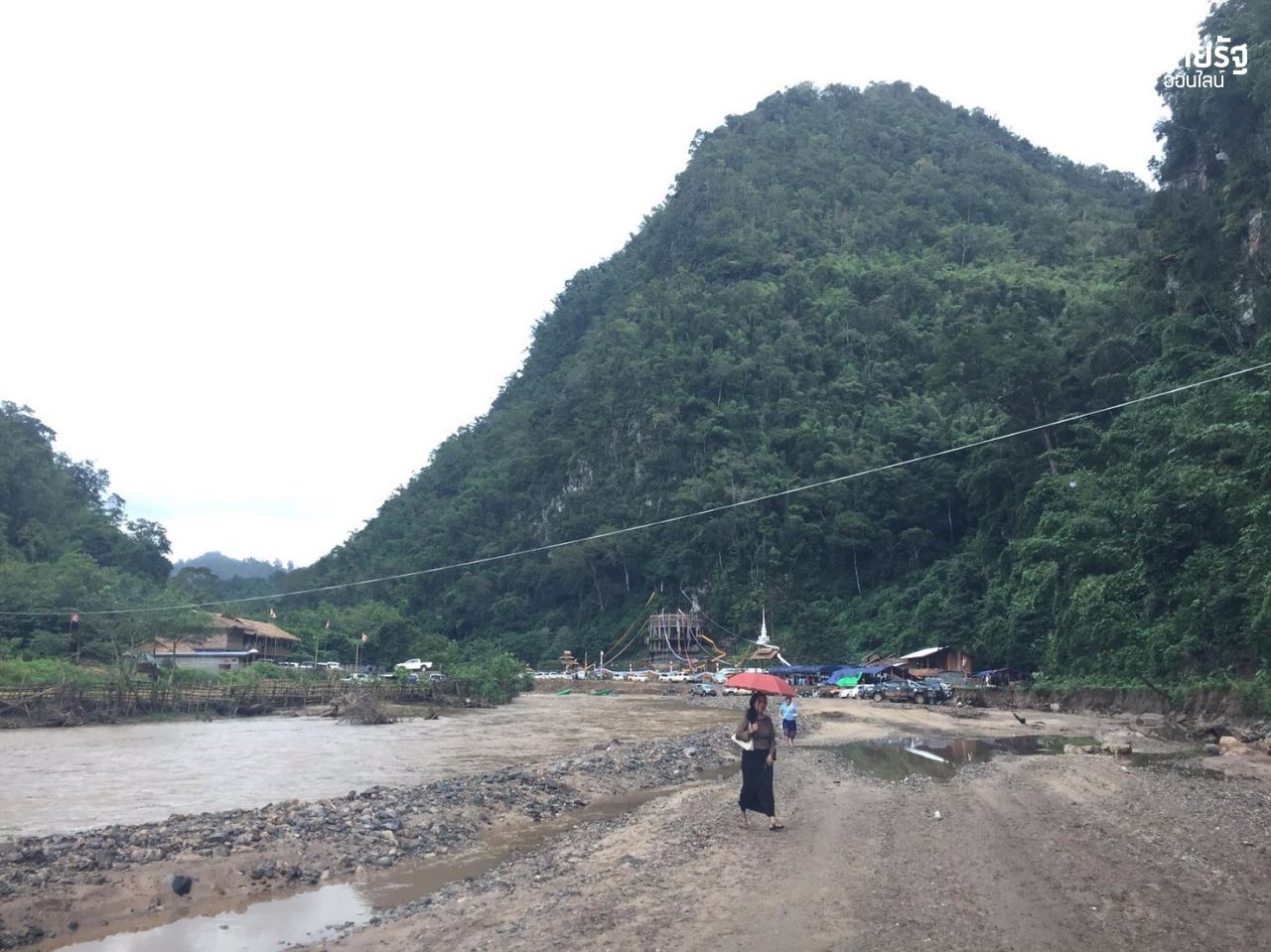 เส้นทางยากลำบาก