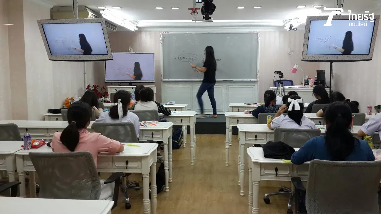 เศรษฐกิจแย่ เด็กเกิดน้อยลง! เปิดรายได้สถาบันกวดวิชา เรียนพิเศษยังจำเป็นอยู่ไหม?
