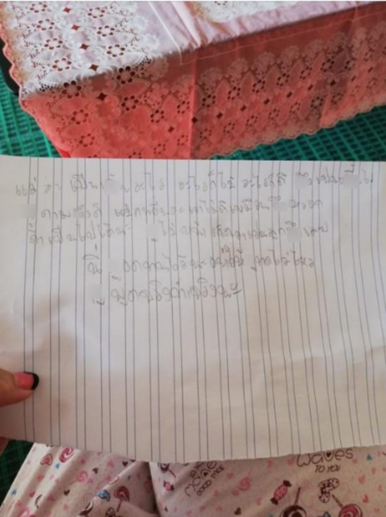 ลูกเขียนด่าแม่ เหตุห้ามเล่นมือถือ