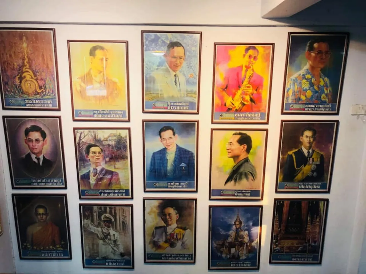 ปกพระบรมฉายาสาทิสลักษณ์ในหลวง รัชกาลที่ 9 ของหนังสือพิมพ์ไทยรัฐฉบับพิเศษ 13 ต.ค. ถึง 27 ต.ค. 60 จากผลงานของศิลปินแห่งชาติและศิลปินชื่อดัง 14 ศิลปิน 14 ฉบับ