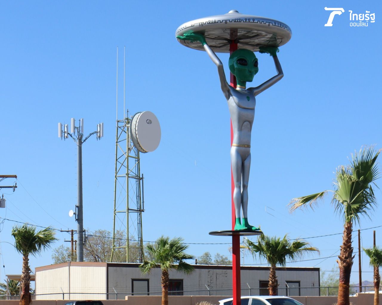 มนุษย์ต่างดาว ตามจินตนาการของเจ้าของร้านขายของชำแห่งหนึ่งในสหรัฐอเมริกา