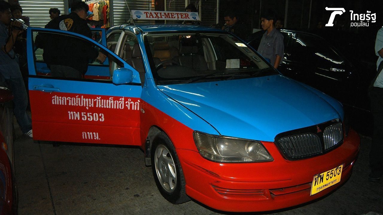 แท๊กซี่คันที่พาศพไปทิ้ง 