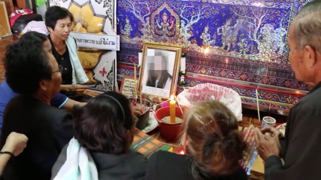 นางช่อลัดดา ทาระวัน หญิงเคราะห์ร้ายถูกสามีสาดน้ำกรดจนเสียชีวิต