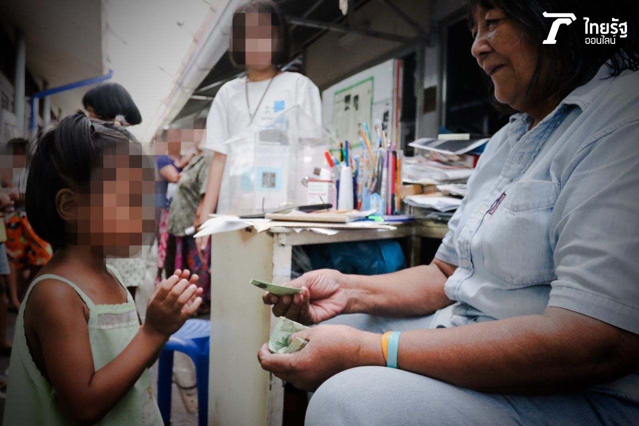 ภาพก่อนปิดบ้าน