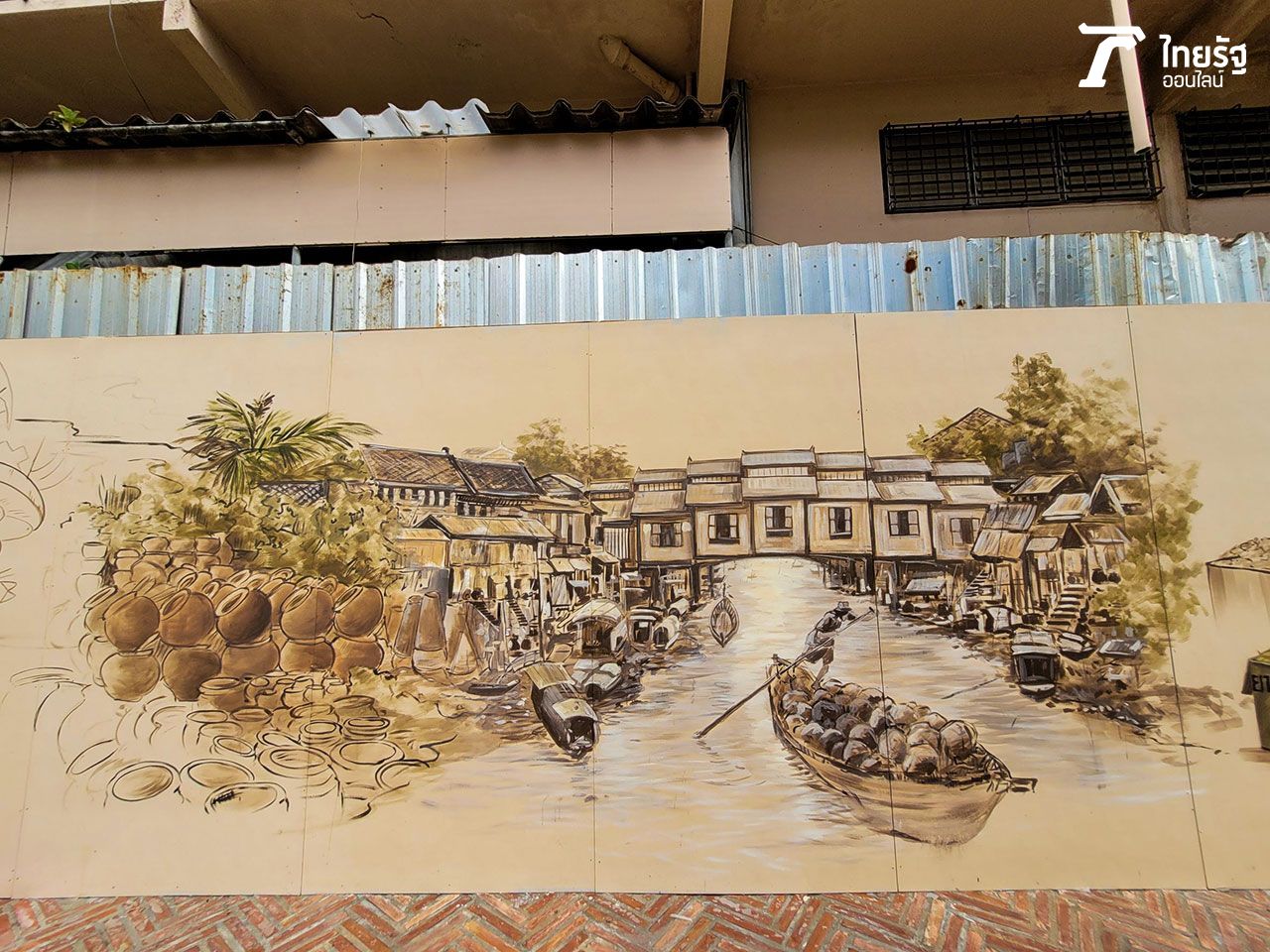 การค้าขายโอ่ง และภาชนะดินเผาของชาวมอญ และจีน