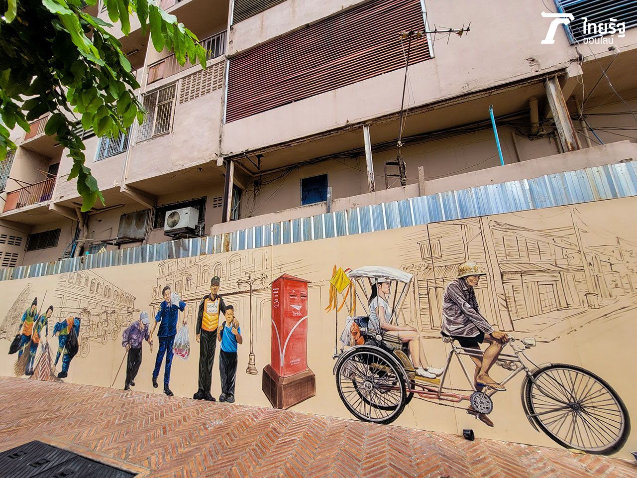 บอกเล่าประวัติศาสตร์ของชุมชนคลองโอ่งอ่าง ตั้งแต่อดีตจนถึงปัจจุบัน