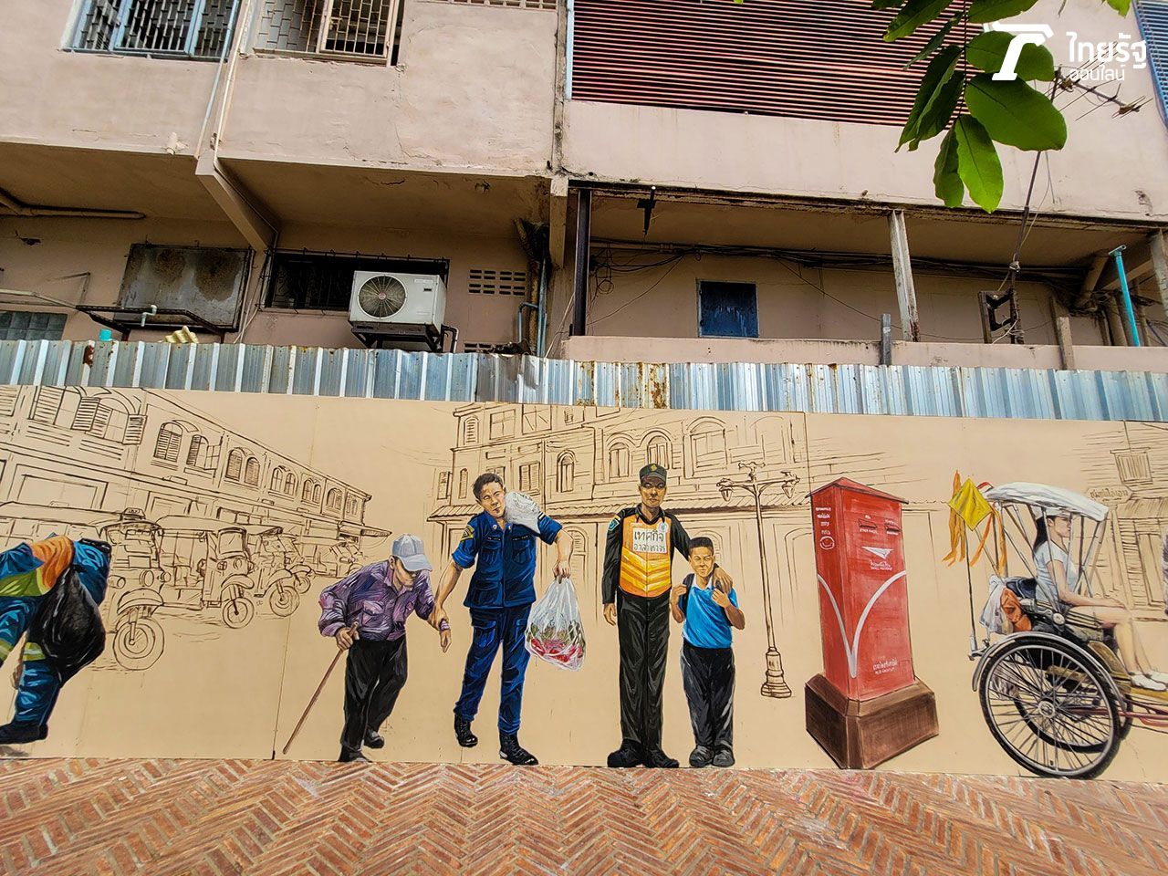 บอกเล่าประวัติศาสตร์ของชุมชนคลองโอ่งอ่าง ตั้งแต่อดีตจนถึงปัจจุบัน ผู้คนในชุมชนหลากหลายอาชีพ